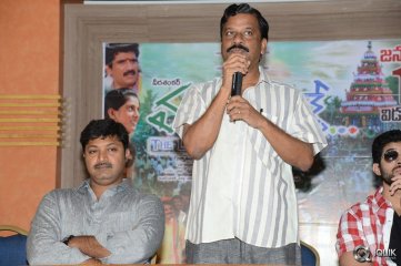 Mana Kurralle Movie Success Meet